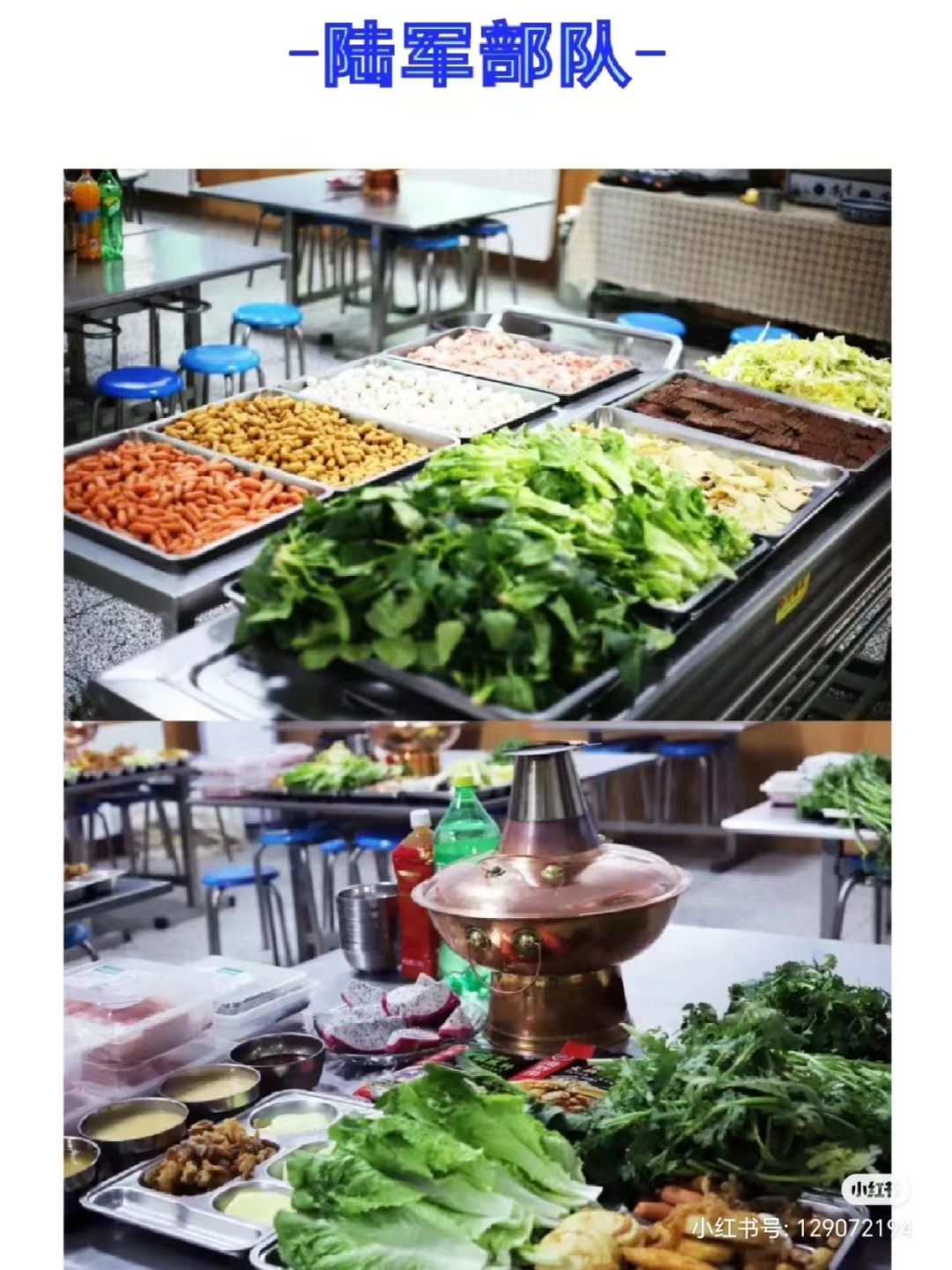 部隊文職伙食超級棒！