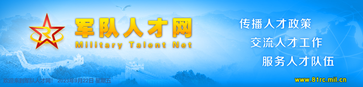 2024年軍隊文職新體檢標準解答--胸、腹腔手術(shù)史篇