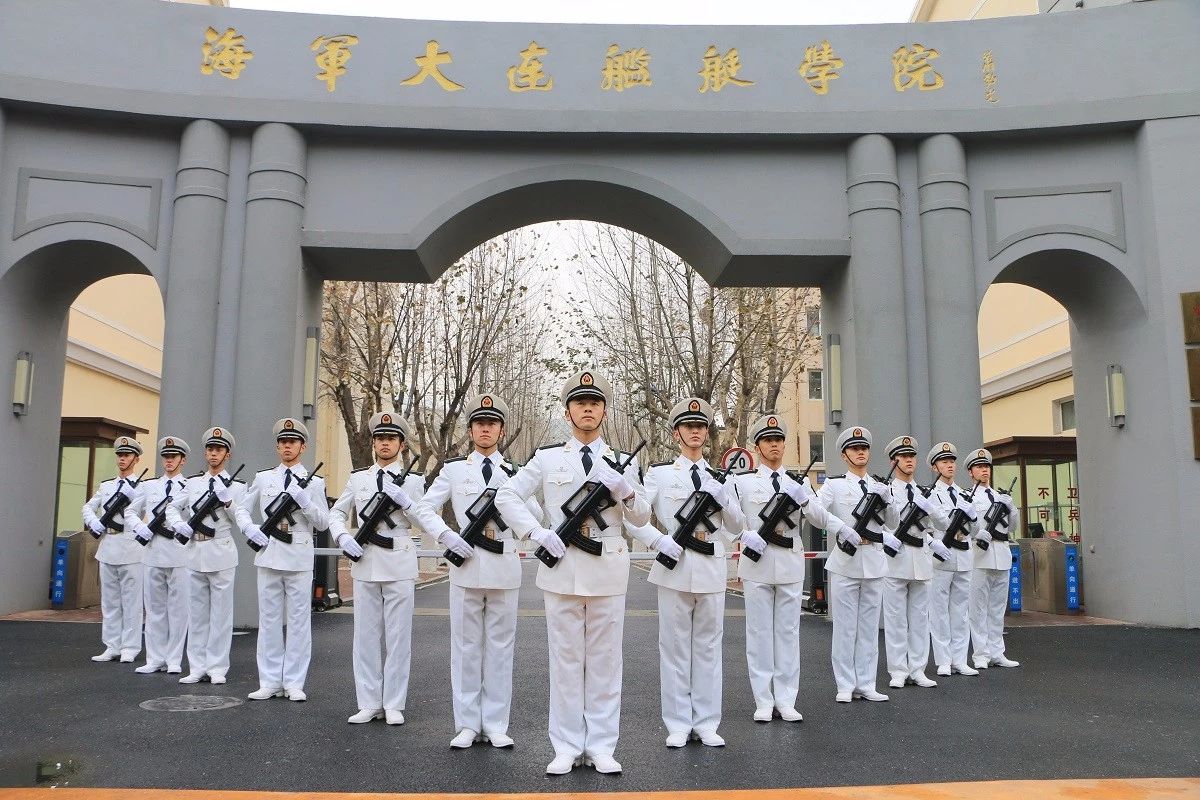 2024年海軍大連艦艇學(xué)院文職人員招考預(yù)告