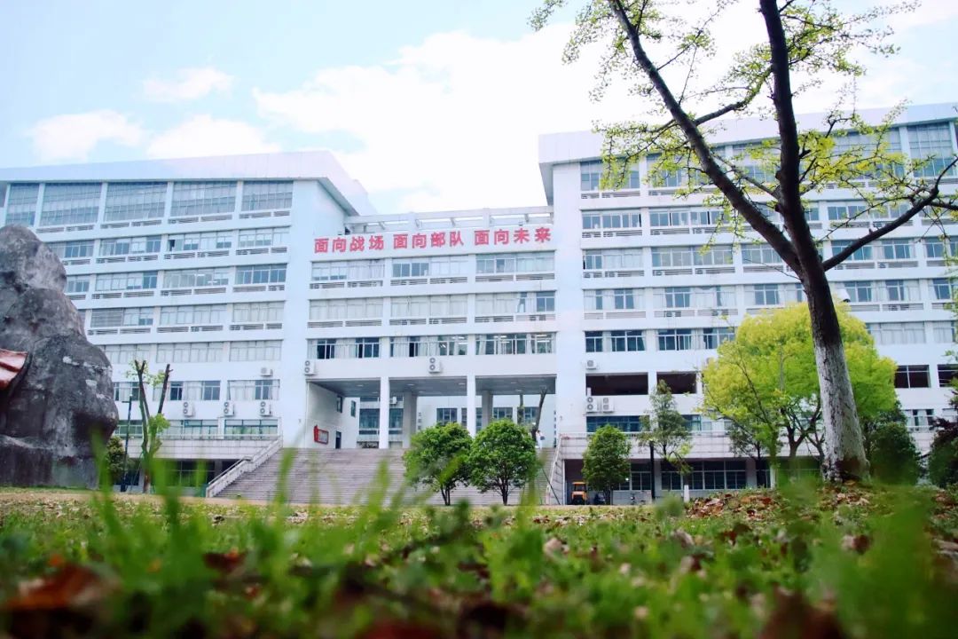 2024年武警海警學(xué)院招考文職人員預(yù)告