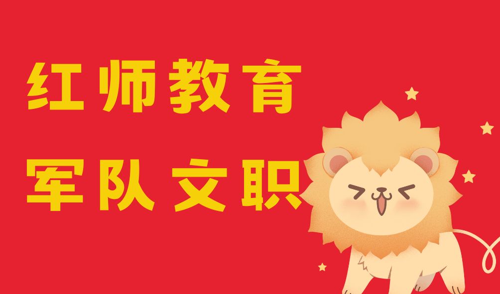 輕、中度脂肪肝能報考軍隊文職嗎