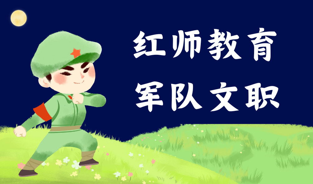 2023年軍隊文職助理工程師進(jìn)面分?jǐn)?shù)線