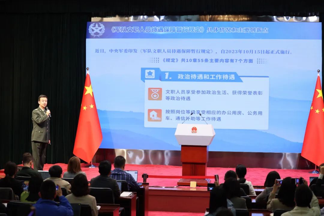 軍隊文職人員工資最新消息！