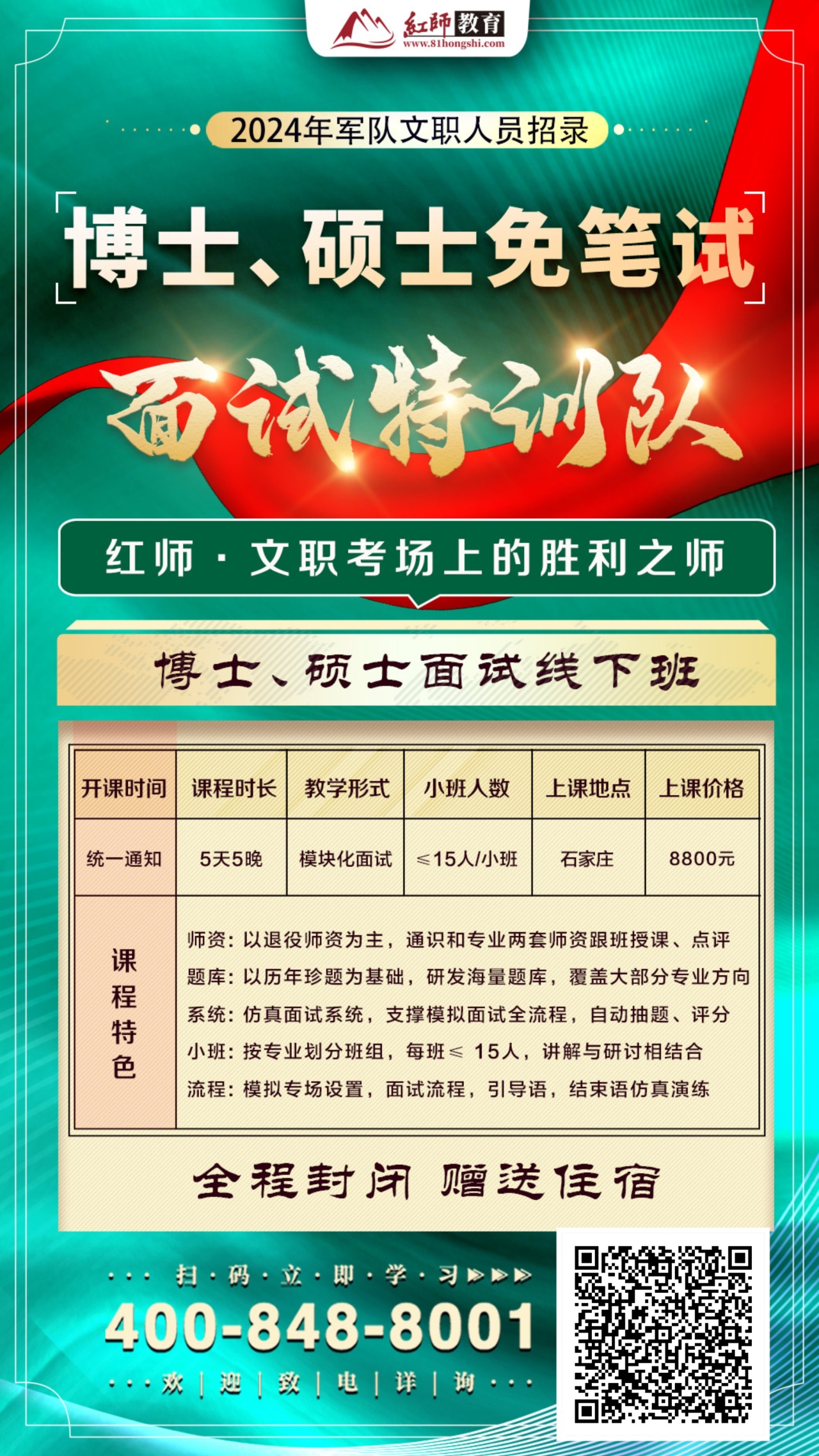 2024文職專業(yè)技術(shù)崗等級工資